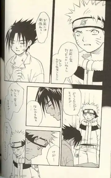 [Kume Natsuo] Sasuke Maki no San Fhentai - Page 29