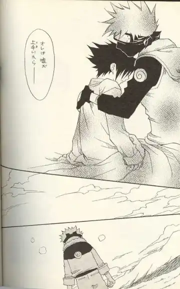 [Kume Natsuo] Sasuke Maki no San Fhentai - Page 33