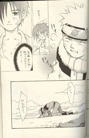 [Kume Natsuo] Sasuke Maki no San Fhentai - Page 34
