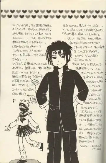 [Kume Natsuo] Sasuke Maki no San Fhentai - Page 38