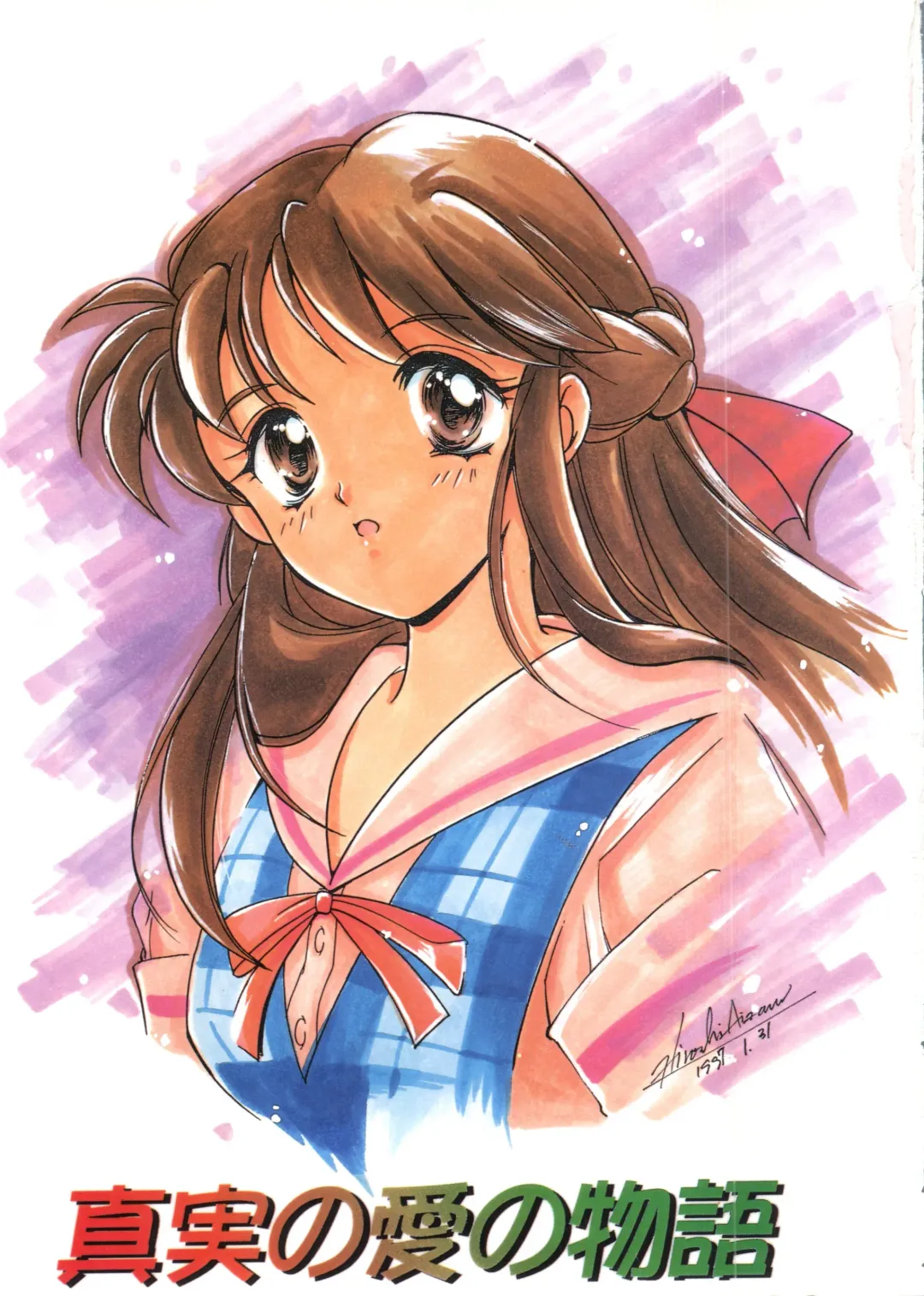 [Aizawa Hiroshi] Marmalade Kiss Fhentai - Page 2