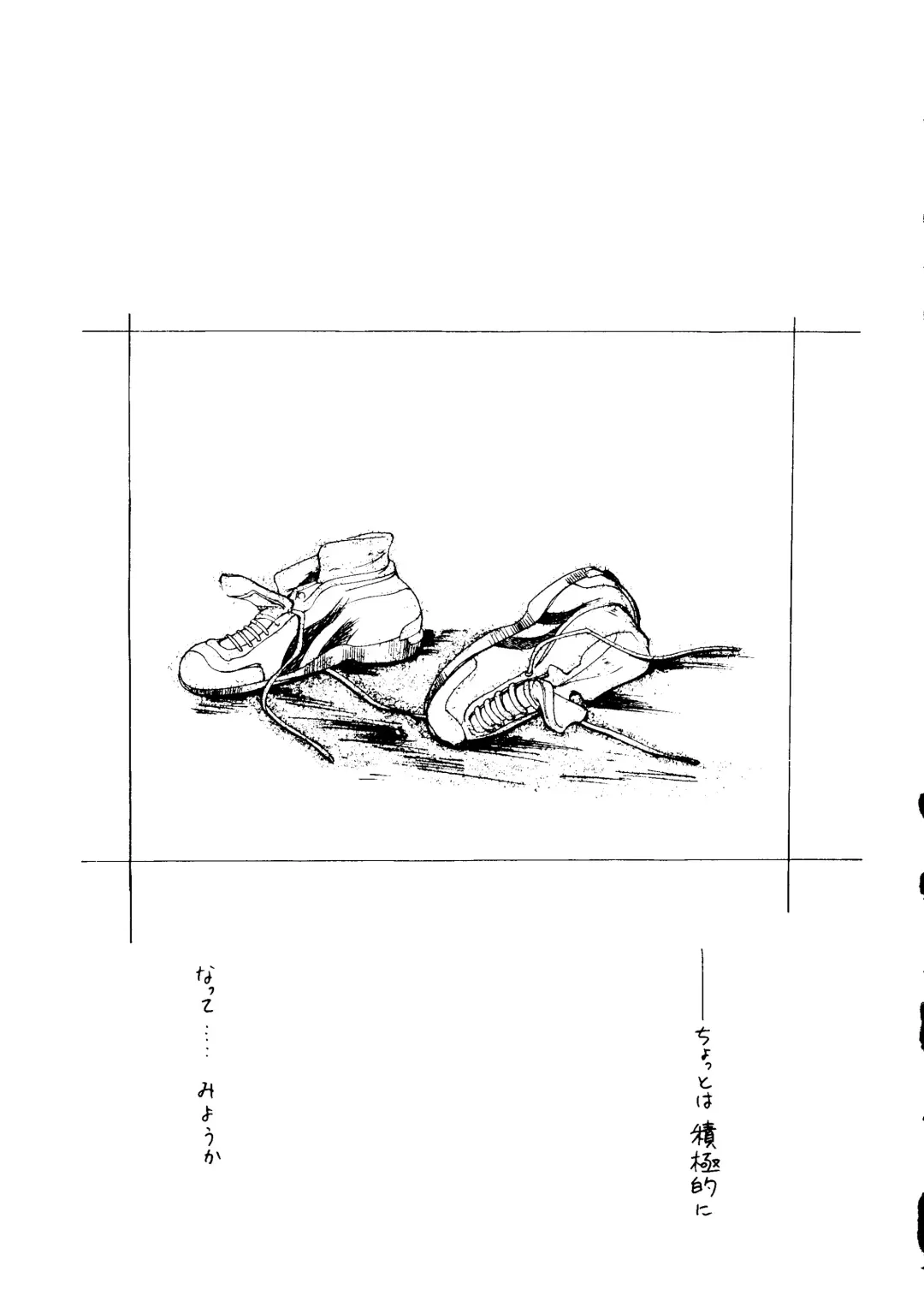 [Aizawa Hiroshi] Marmalade Kiss Fhentai - Page 20