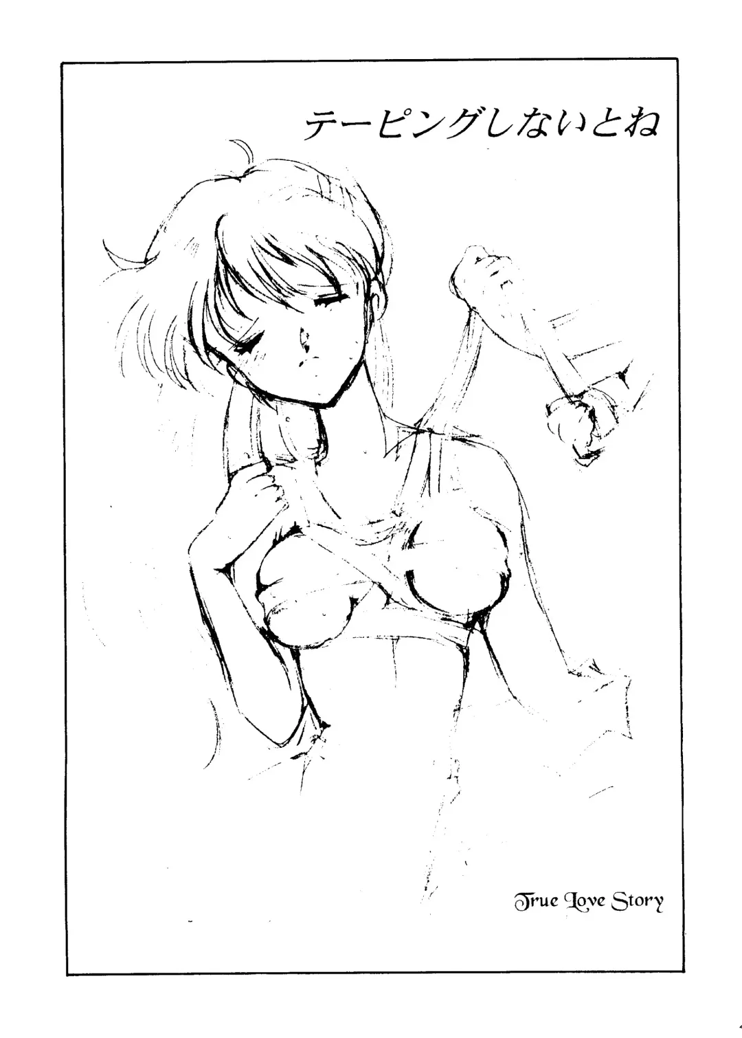 [Aizawa Hiroshi] Marmalade Kiss Fhentai - Page 44