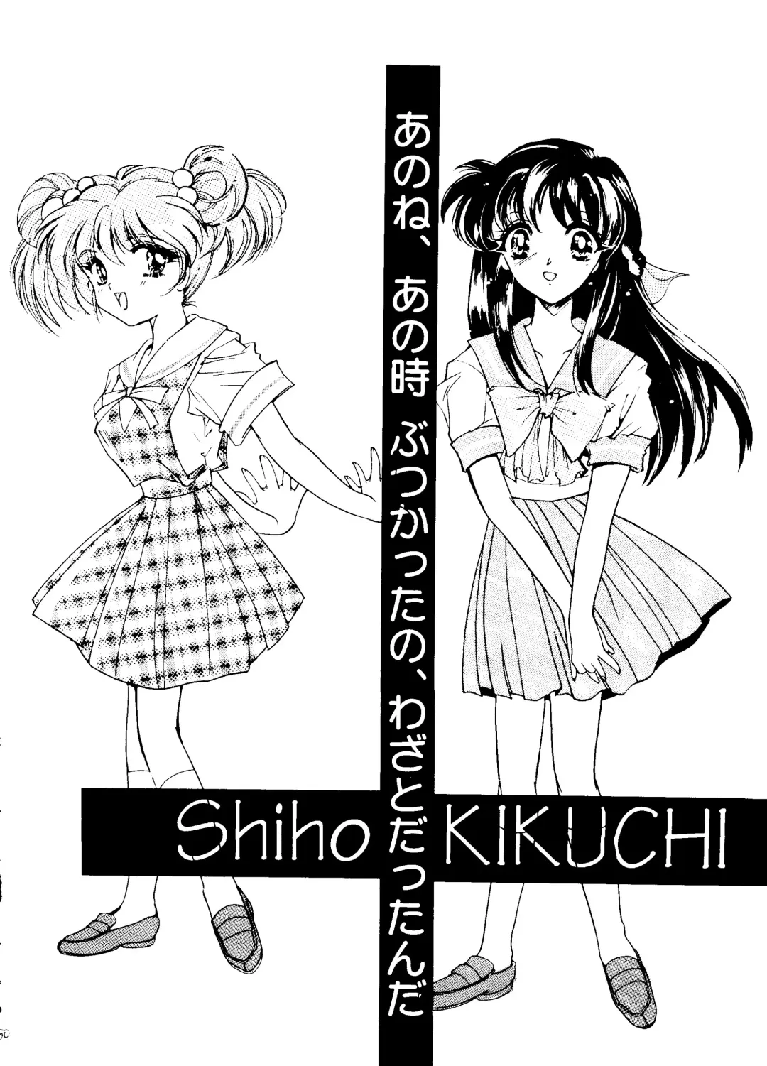 [Aizawa Hiroshi] Marmalade Kiss Fhentai - Page 49