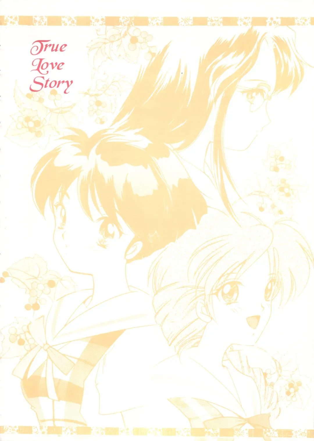 [Aizawa Hiroshi] Marmalade Kiss Fhentai - Page 5