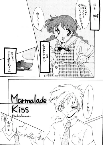 [Aizawa Hiroshi] Marmalade Kiss Fhentai - Page 11