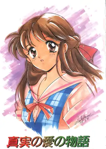 [Aizawa Hiroshi] Marmalade Kiss Fhentai - Page 2