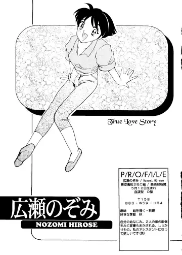 [Aizawa Hiroshi] Marmalade Kiss Fhentai - Page 24