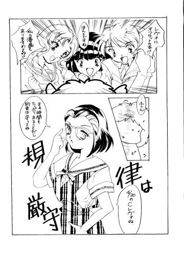 [Aizawa Hiroshi] Marmalade Kiss Fhentai - Page 47