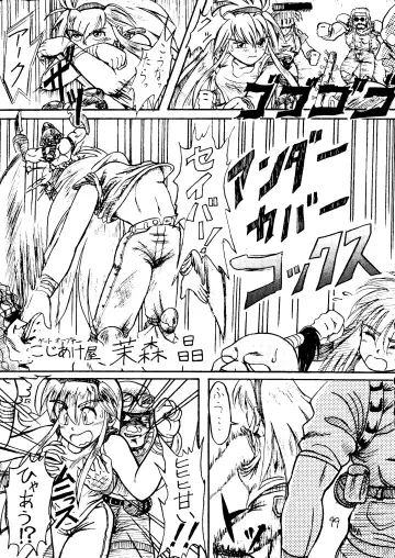 [Uziga Waita] Muchi Muchi Senryoubako Fhentai.net - Page 100