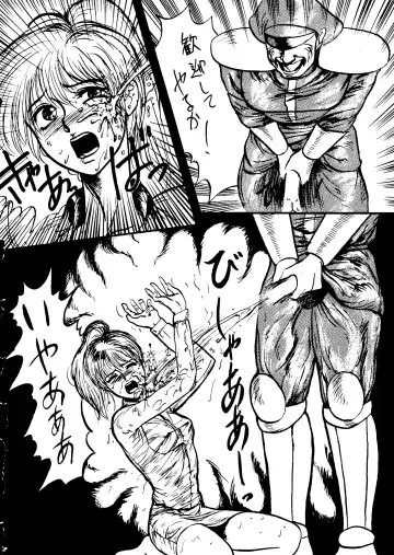 [Uziga Waita] Muchi Muchi Senryoubako Fhentai.net - Page 63