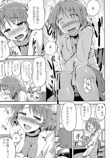 [Yuugiri] Inran Drug Fhentai.net - Page 5