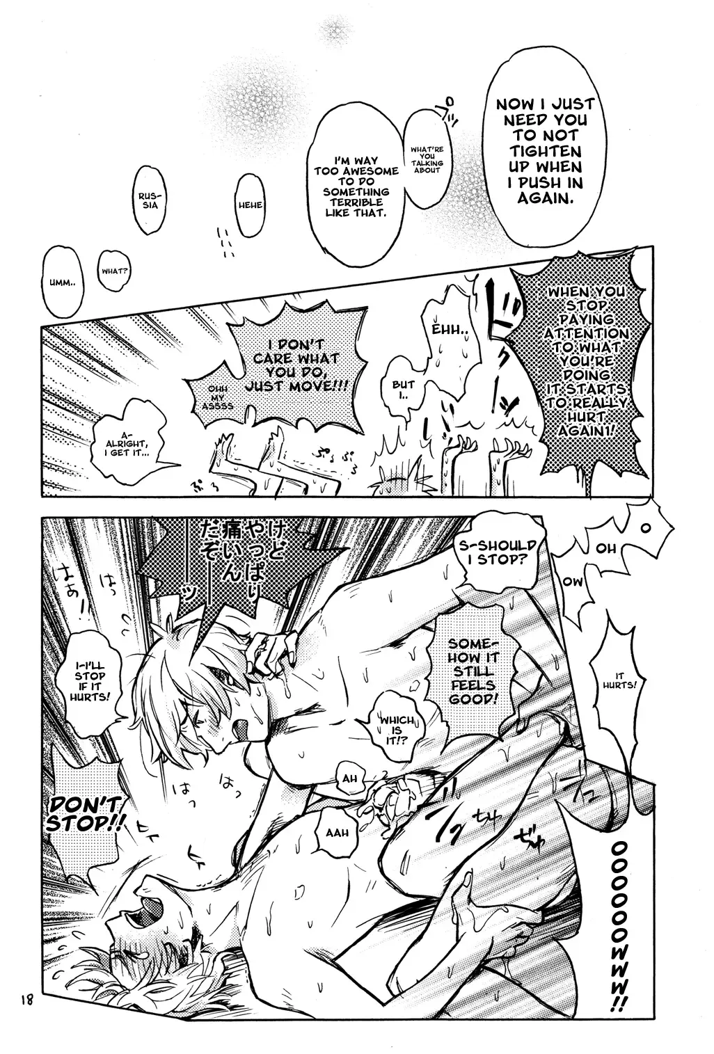 [Harunochirinko] Russia-sama no Tameiki  | The Sigh of Russia Fhentai.net - Page 16