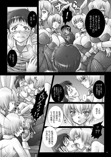 [Modaetei Anetarou - Modaetei Imojirou] [Modae Tei, Abalone Soft Fhentai - Page 13