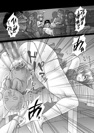 [Modaetei Anetarou - Modaetei Imojirou] [Modae Tei, Abalone Soft Fhentai - Page 26