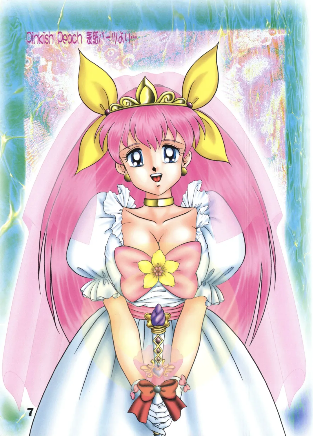 [Negura Nao] Digital Plugin Fhentai - Page 8