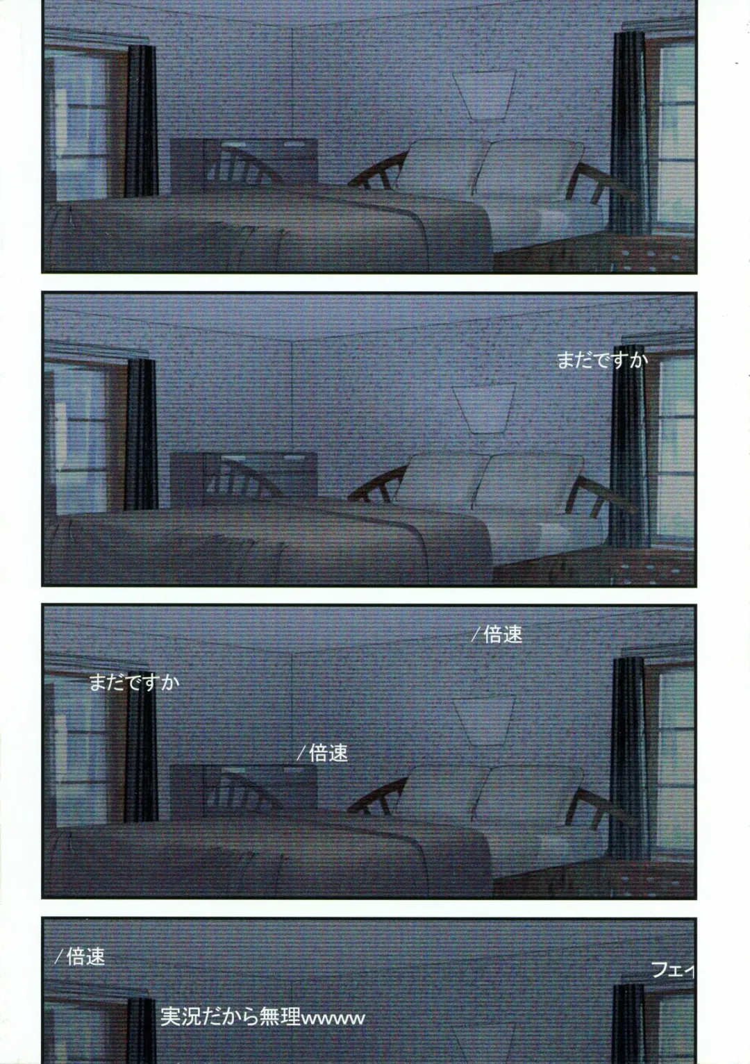 [Raidon] Fate Zecchou + Rinkan Full Color Soushuuhen Fhentai - Page 6