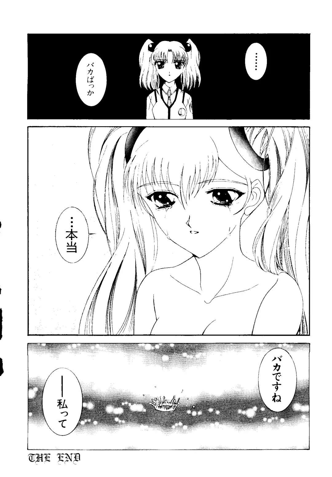 [Kobayashi - Mutsu Nagare] Getten Plus Fhentai - Page 120