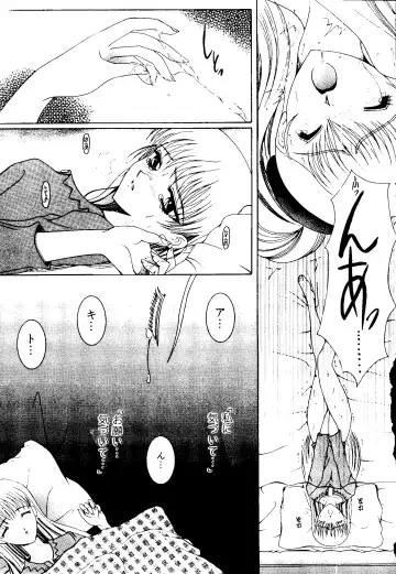 [Kobayashi - Mutsu Nagare] Getten Plus Fhentai - Page 101