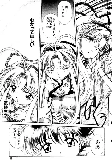 [Kobayashi - Mutsu Nagare] Getten Plus Fhentai - Page 37