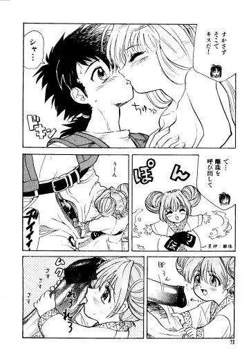 [Kobayashi - Mutsu Nagare] Getten Plus Fhentai - Page 72