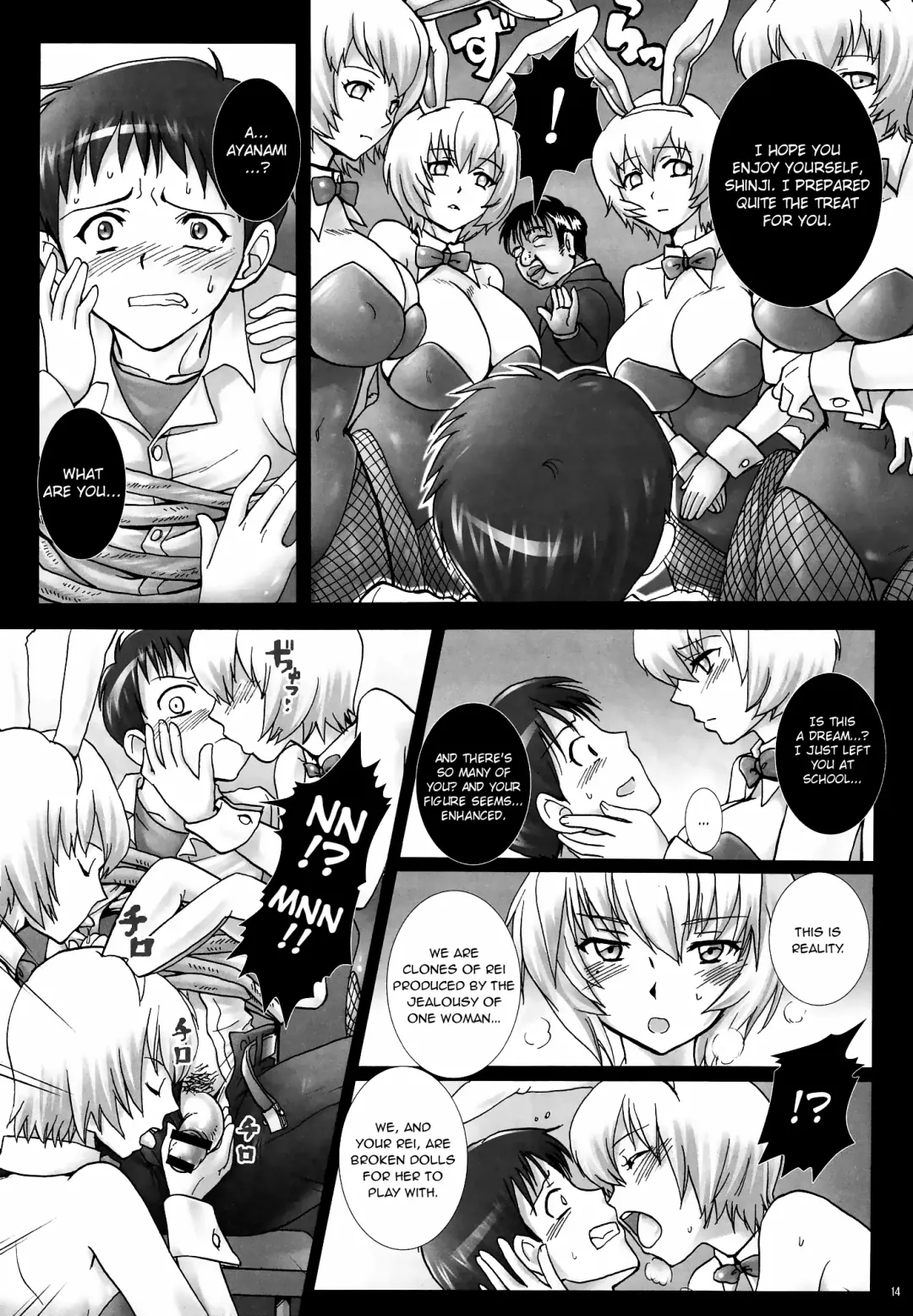 [Modaetei Anetarou - Modaetei Imojirou] Gangu Hanayome, Shussan Hirouen ~Asuka, Koukai Bunben.~ | The Toy Bride Delivers at the Wedding Reception. ~Asuka's Public Childbirth.~ Fhentai - Page 12