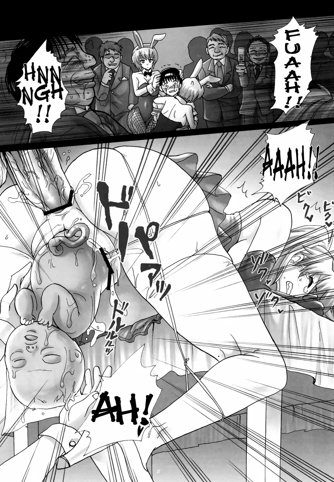 [Modaetei Anetarou - Modaetei Imojirou] Gangu Hanayome, Shussan Hirouen ~Asuka, Koukai Bunben.~ | The Toy Bride Delivers at the Wedding Reception. ~Asuka's Public Childbirth.~ Fhentai - Page 25