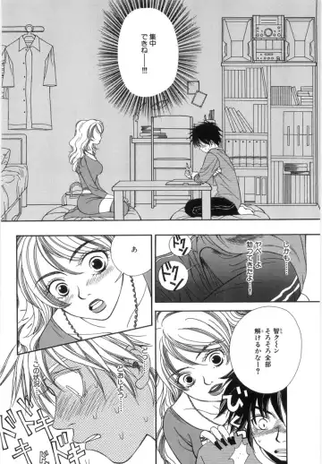 [Higa Asato] Nerawareta Onna Kyoushi Fhentai.net - Page 36