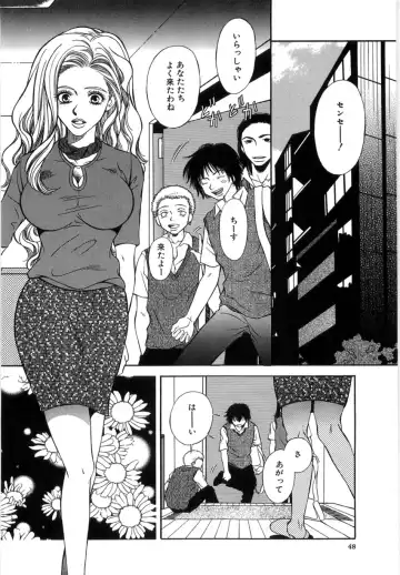 [Higa Asato] Nerawareta Onna Kyoushi Fhentai.net - Page 44