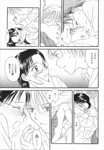 [Hisawa Yumi] Ikenai Gakkyuu Iinchou Fhentai - Page 101