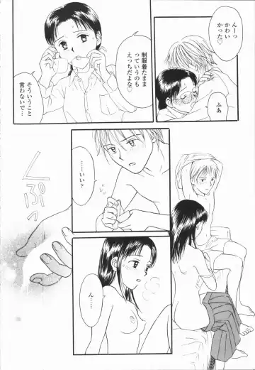 [Hisawa Yumi] Ikenai Gakkyuu Iinchou Fhentai - Page 102