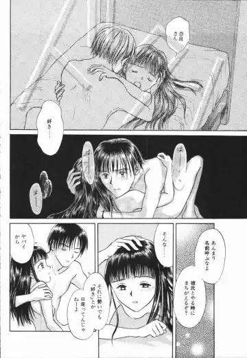 [Hisawa Yumi] Ikenai Gakkyuu Iinchou Fhentai - Page 128