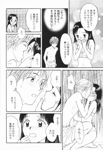 [Hisawa Yumi] Ikenai Gakkyuu Iinchou Fhentai - Page 64