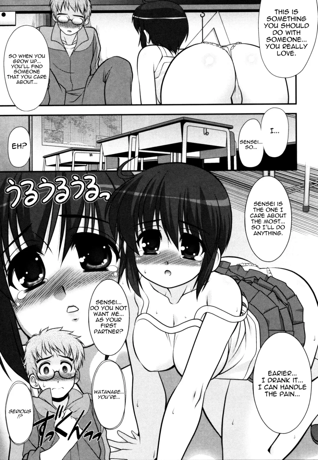 [Harukaze Do-jin] Aoi-chan Attack! Ch. 1 Fhentai.net - Page 19