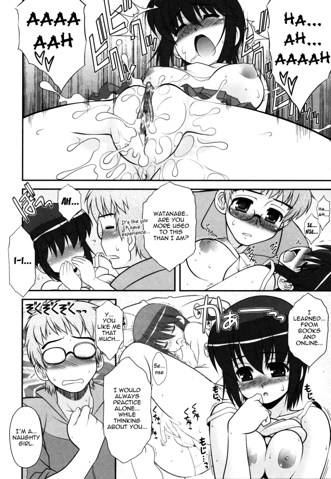 [Harukaze Do-jin] Aoi-chan Attack! Ch. 1 Fhentai.net - Page 23