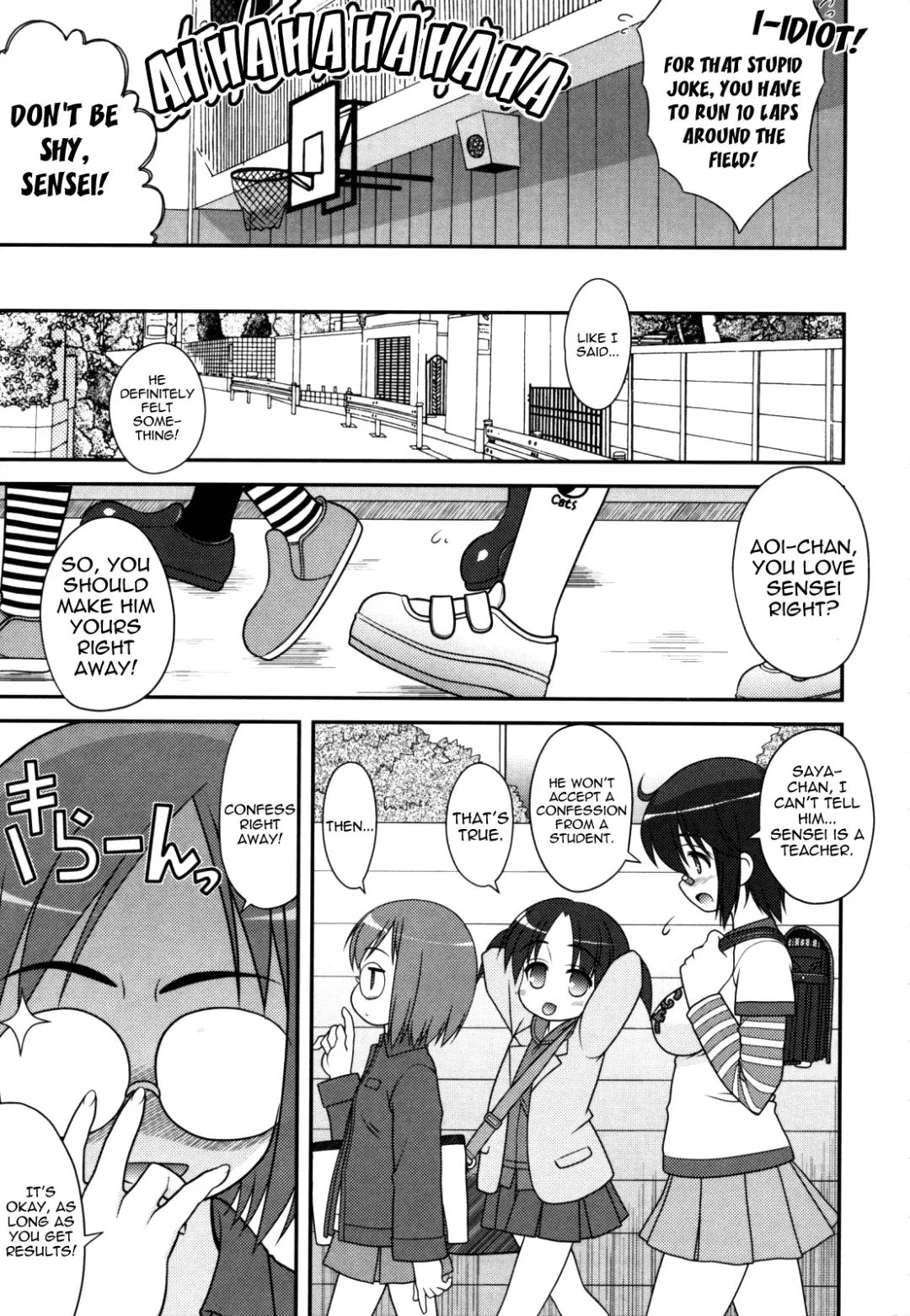 [Harukaze Do-jin] Aoi-chan Attack! Ch. 1 Fhentai.net - Page 9