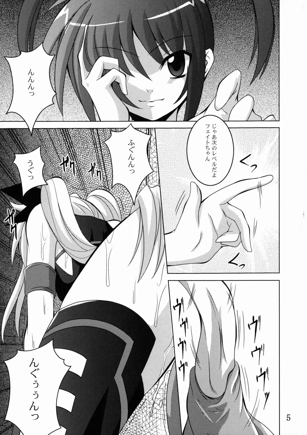 [Fumihiro] NF-03 Fhentai - Page 4