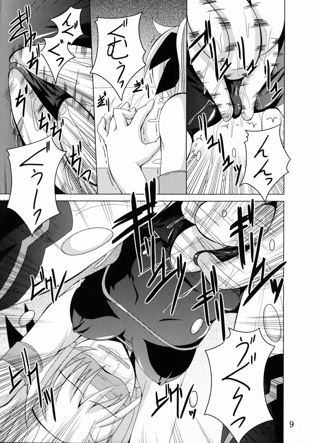 [Fumihiro] NF-03 Fhentai - Page 8