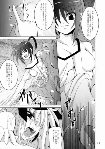 [Fumihiro] NF-03 Fhentai - Page 10