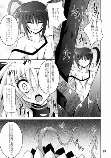 [Fumihiro] NF-03 Fhentai - Page 18