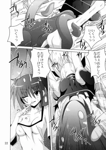 [Fumihiro] NF-03 Fhentai - Page 21