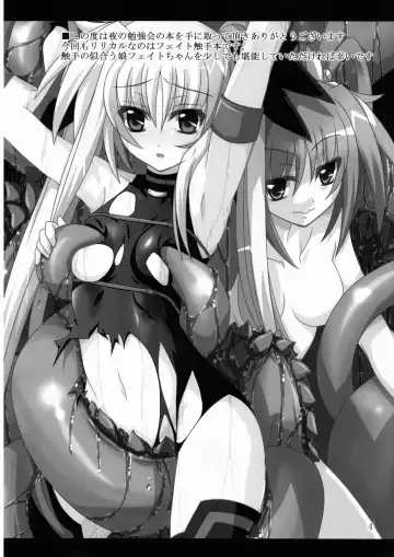 [Fumihiro] NF-03 Fhentai - Page 3