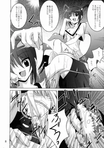 [Fumihiro] NF-03 Fhentai - Page 7
