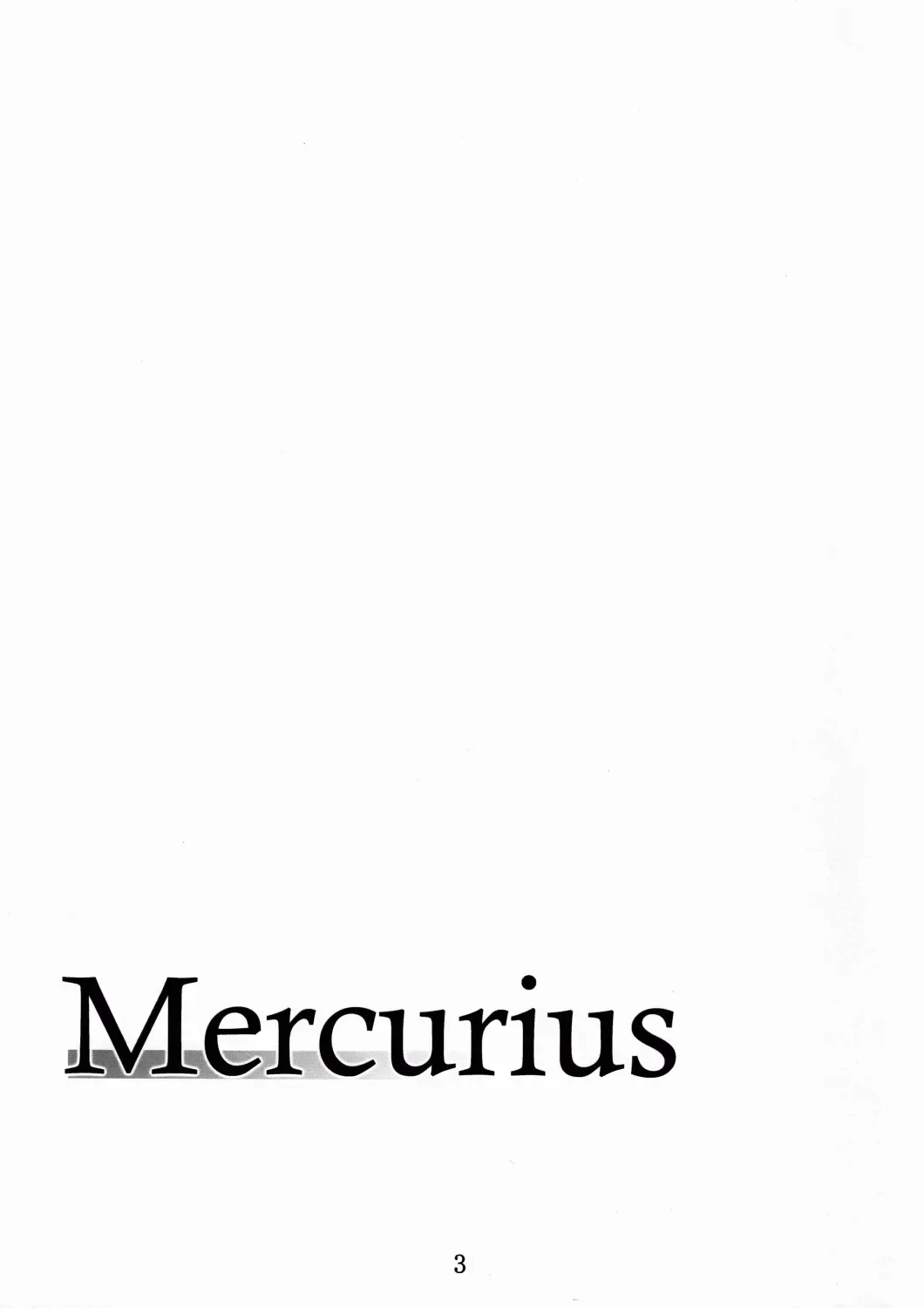 [Fumihiro] Mercurius Fhentai - Page 2