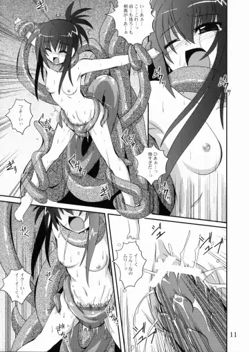 [Fumihiro] Mercurius Fhentai.net - Page 10