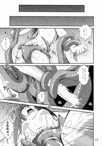 [Fumihiro] Mercurius Fhentai.net - Page 12