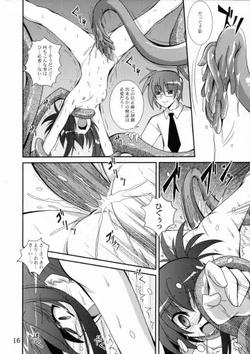 [Fumihiro] Mercurius Fhentai.net - Page 15