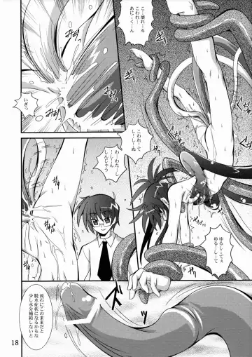 [Fumihiro] Mercurius Fhentai.net - Page 17