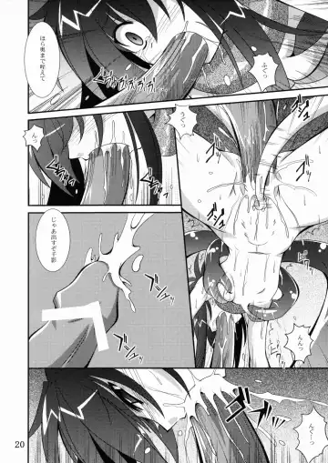 [Fumihiro] Mercurius Fhentai.net - Page 19