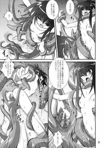 [Fumihiro] Mercurius Fhentai.net - Page 8